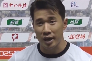 陈彬彬:我们因裁判丢太多分,若裁判这种水平中国足球永远上不去